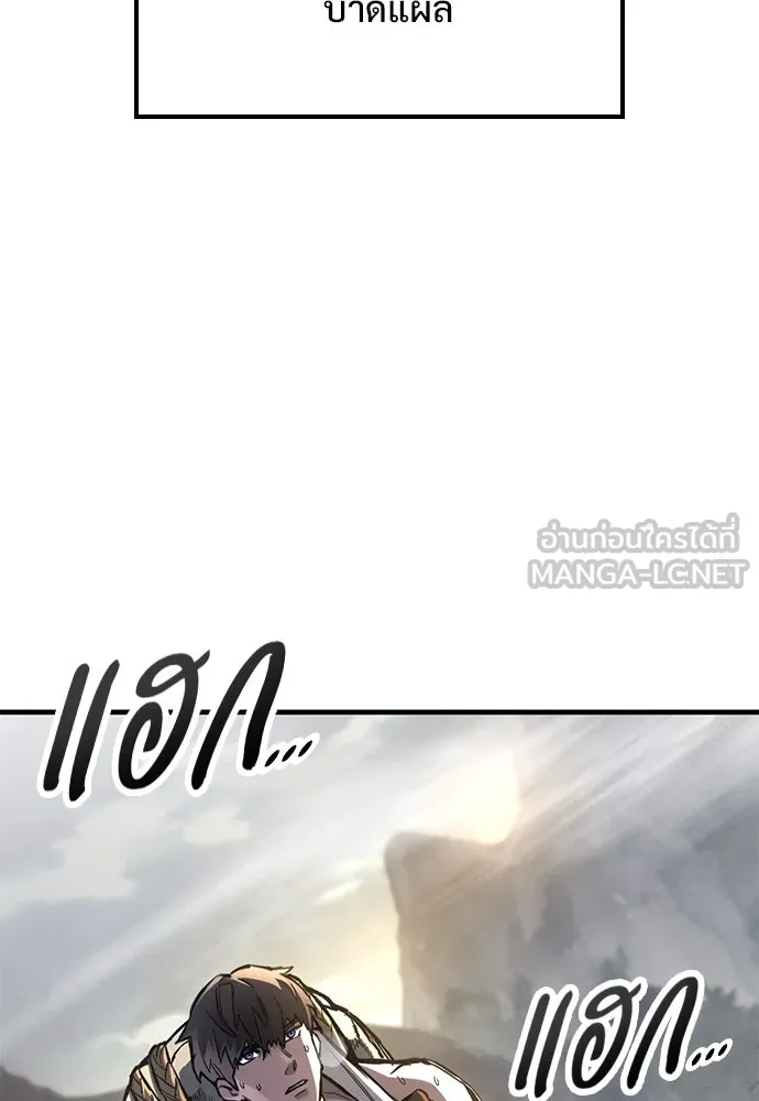 อัศวินวันเดียว ตอนที่ 64 รูปที่ 6