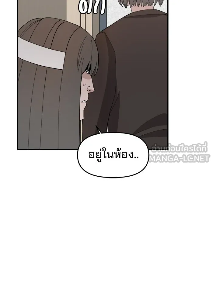 ห้องเรียนสาวแสบ ตอนที่ 60 รูปที่ 15