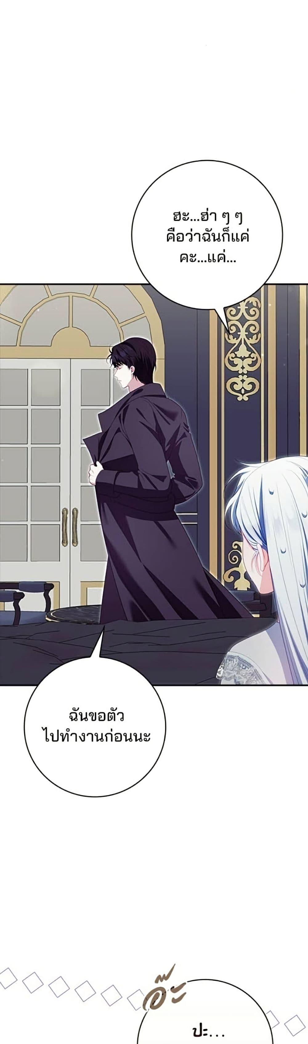 Manga-lc-com อ่านมังงะ อ่านการ์ตูน ออนไลน์ ฟรี Giselle the Unbreakable ตอนที่ 1 2 3 4 5 6 7 8 9 10 11 12 13 14 ฟรี ไม่มีโฆษณา Manga-lc - อ่าน มังงะ อ่าน การ์ตูน ออนไลน์ อ่านมังงะ ฟรี