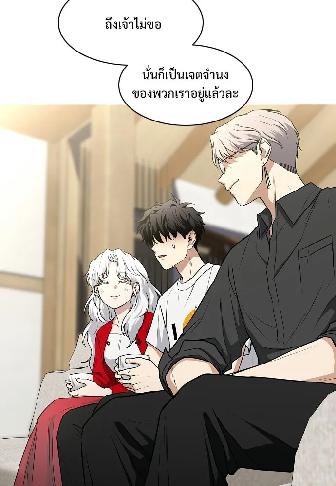 JAKDU ตอนที่ 87 รูปที่ 32