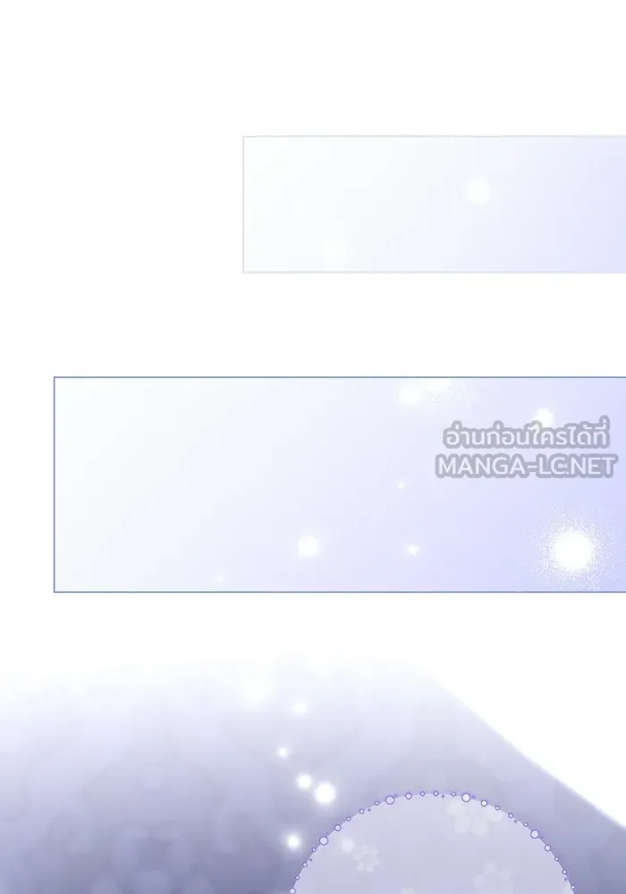 แด่ดยุกผู้สมบูรณ์แบบ ตอนที่ 13 รูปที่ 18
