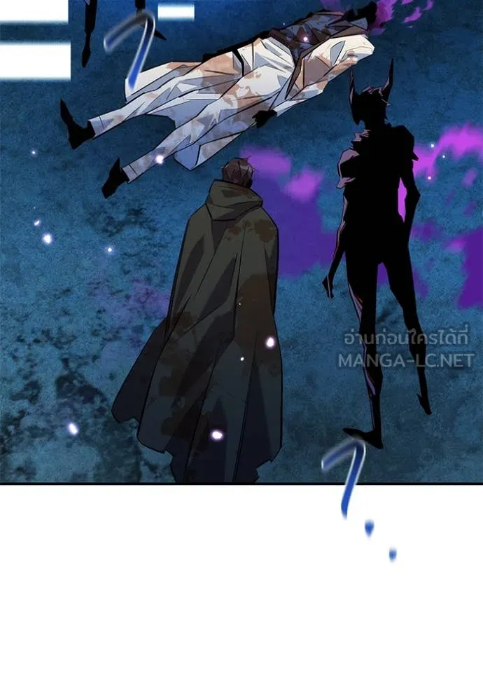 แยกร่าง ล่าอัตโนมัติ ตอนที่ 166 รูปที่ 127