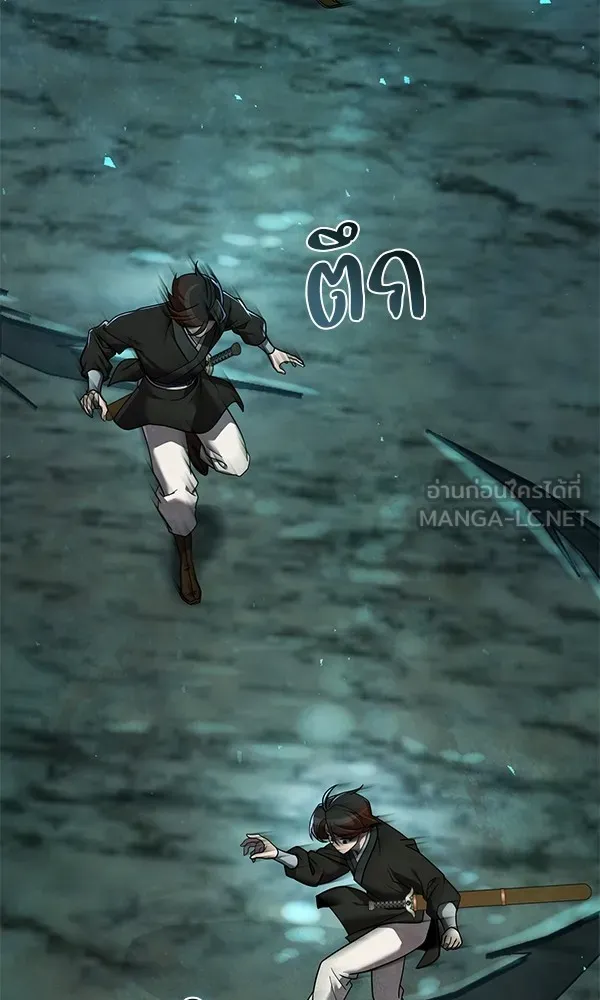 พอแล้วขันที อยากมีเจ้าโลก ตอนที่ 11 รูปที่ 27