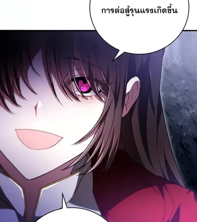 I Become a Legendary Arch Mage by Reading a Book ฉ_นกลายเป_นจอมเวทย_ในตำนานจากการอ_านหน_งส_อ ตอนที่ ตอนที่ 26 รูปที่ 21
