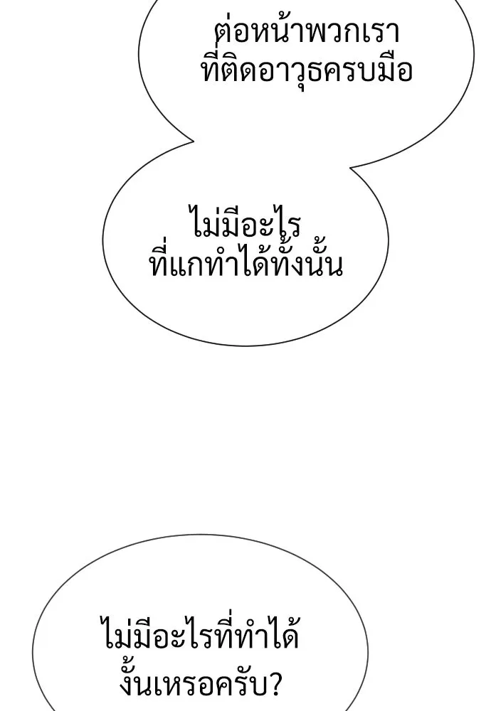 นักฆ่าย้อนวัย ตอนที่ สรุปซีซัน 1+พรีวิวซีซัน 2 รูปที่ 208