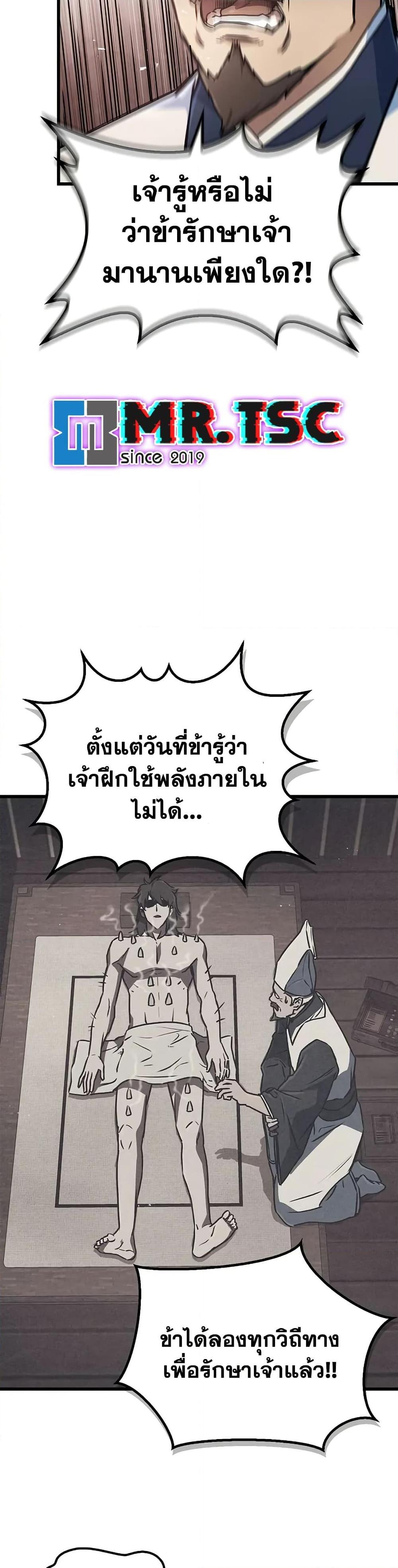 Manga-lc-com อ่านมังงะ อ่านการ์ตูน ออนไลน์ ฟรี The Demonic Cult Instructor Returns ตอนที่ 1 2 3 4 5 6 7 8 9 10 11 12 13 14 ฟรี ไม่มีโฆษณา Manga-lc - อ่าน มังงะ อ่าน การ์ตูน ออนไลน์ อ่านมังงะ ฟรี