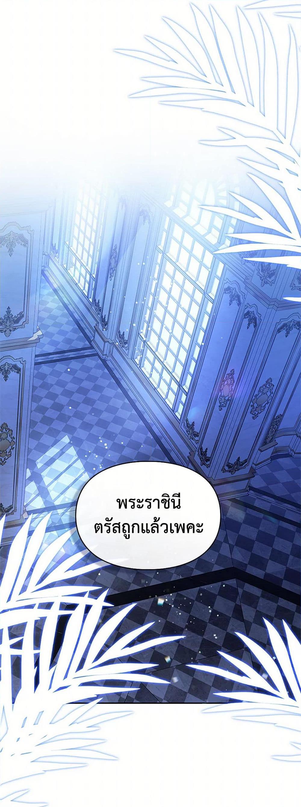 Manga-lc-com อ่านมังงะ อ่านการ์ตูน ออนไลน์ ฟรี The Heroine Had an Affair With My Fiance ตอนที่ 1 2 3 4 5 6 7 8 9 10 11 12 13 14 ฟรี ไม่มีโฆษณา Manga-lc - อ่าน มังงะ อ่าน การ์ตูน ออนไลน์ อ่านมังงะ ฟรี