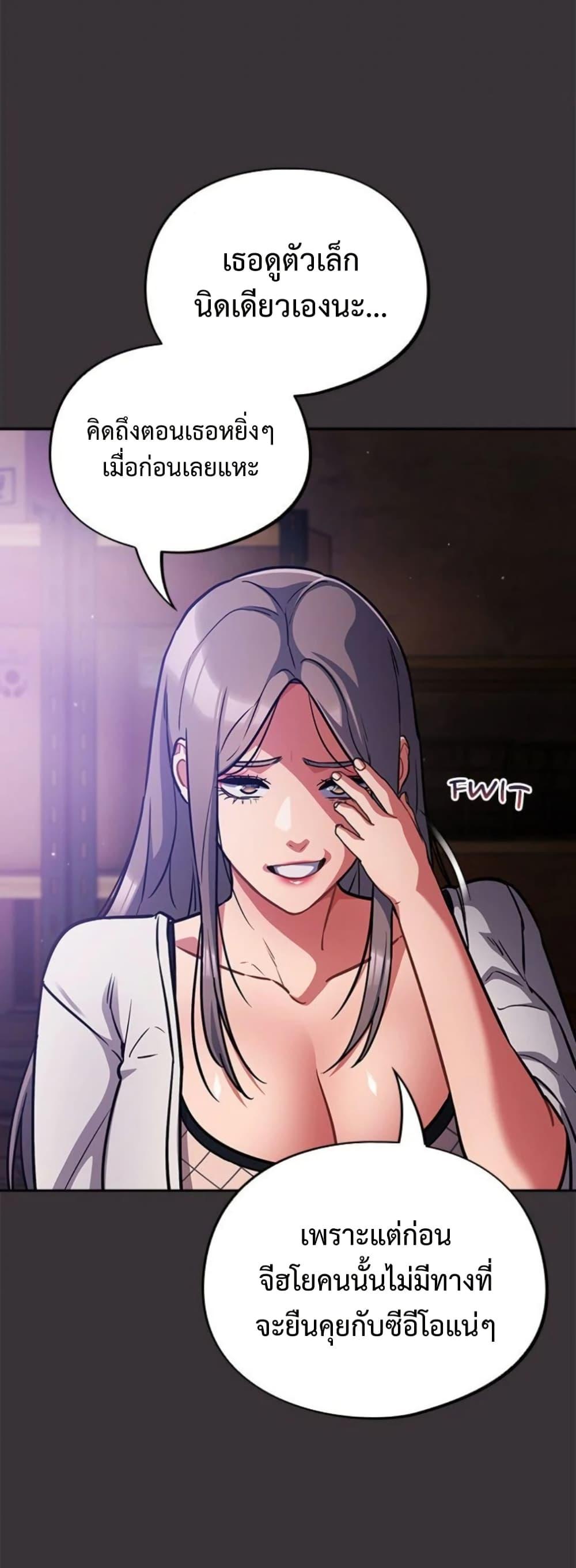 Doujin-Lc- อ่าน โดจิน มังฮวา เกาหลี ญี่ปุ่น จีน แปลไทย Idiot Virus ตอนที่ 1 2 3 4 5 6 7 8 9 10 11 12 13 14 ฟรี ไม่มีโฆษณา อ่าน โดจิน Manhwa เกาหลี ญี่ปุ่น จีน เรามีครบ คัดมาให้เน้นๆ โดจิน 18+ รับประกันความฟินโดย  Doujin Lc