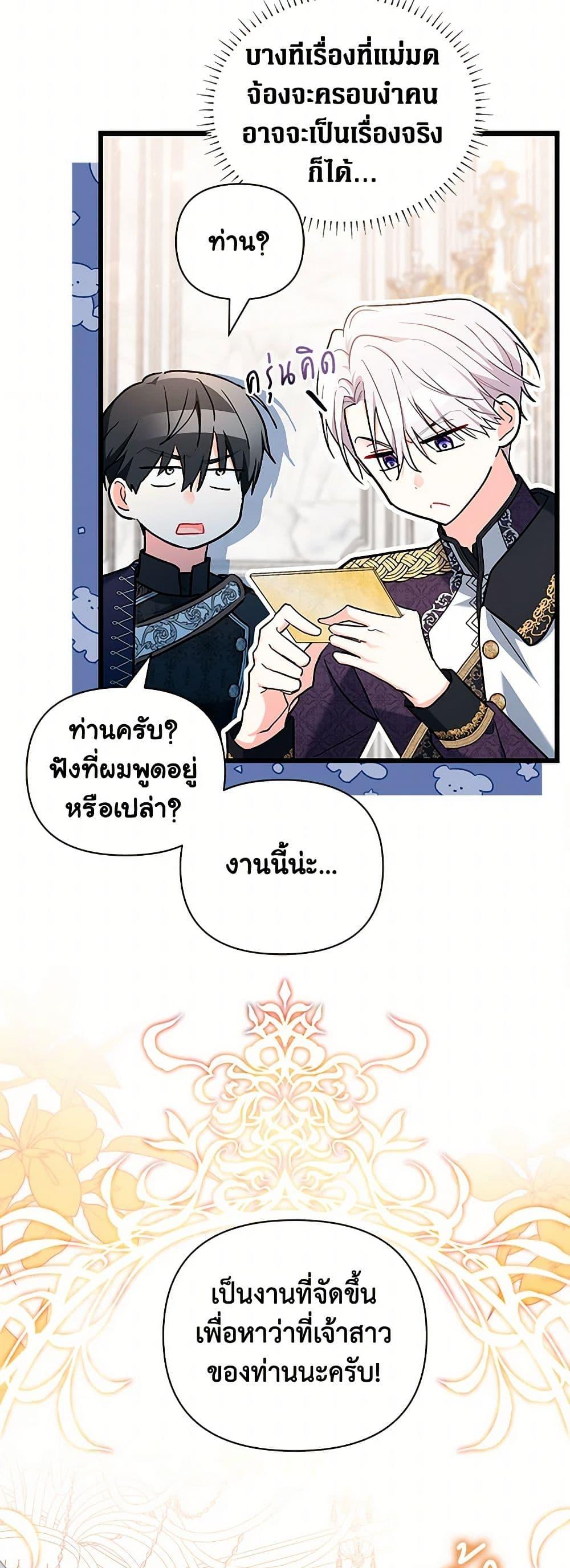 Manga-lc-com อ่านมังงะ อ่านการ์ตูน ออนไลน์ ฟรี Obsessed With Hazel the Sweet Witch ตอนที่ 1 2 3 4 5 6 7 8 9 10 11 12 13 14 ฟรี ไม่มีโฆษณา Manga-lc - อ่าน มังงะ อ่าน การ์ตูน ออนไลน์ อ่านมังงะ ฟรี