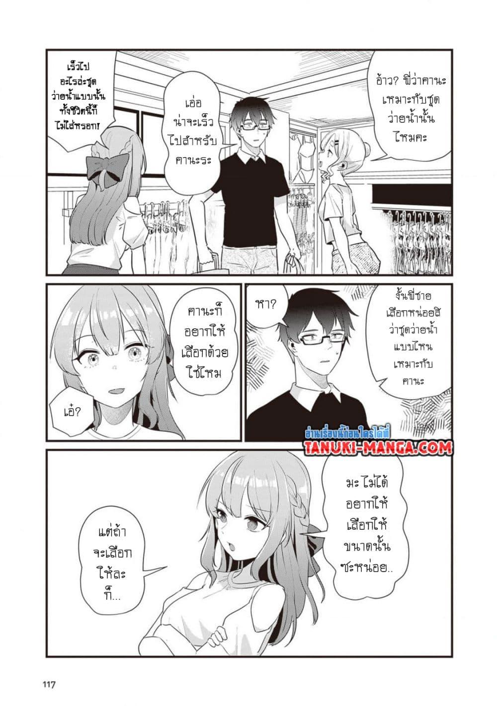 Manga-lc-com อ่านมังงะ อ่านการ์ตูน ออนไลน์ ฟรี Omae Imouto Janakute Iinazuke Datta no ka yo! ตอนที่ 1 2 3 4 5 6 7 8 9 10 11 12 13 14 ฟรี ไม่มีโฆษณา Manga-lc - อ่าน มังงะ อ่าน การ์ตูน ออนไลน์ อ่านมังงะ ฟรี