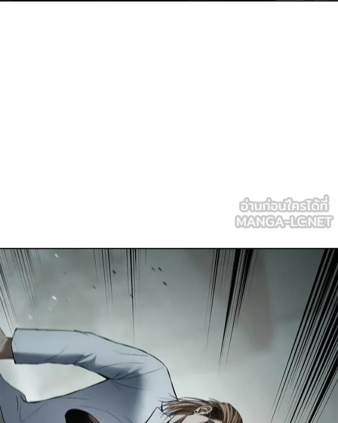 Baek XX ตอนที่ 122 รูปที่ 134