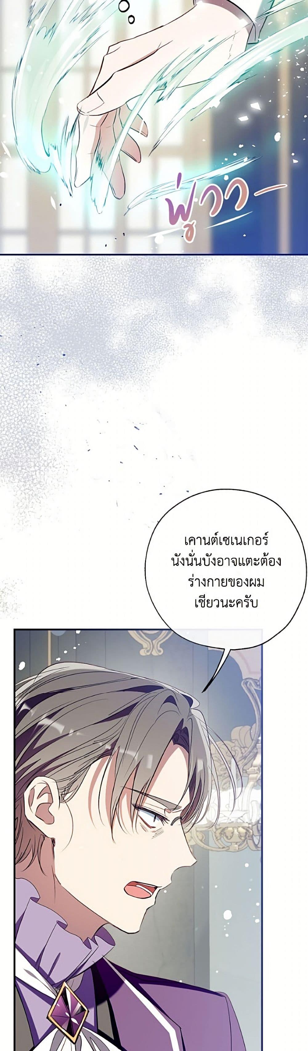 Manga-lc-com อ่านมังงะ อ่านการ์ตูน ออนไลน์ ฟรี Can We Become a Family ตอนที่ 1 2 3 4 5 6 7 8 9 10 11 12 13 14 ฟรี ไม่มีโฆษณา Manga-lc - อ่าน มังงะ อ่าน การ์ตูน ออนไลน์ อ่านมังงะ ฟรี