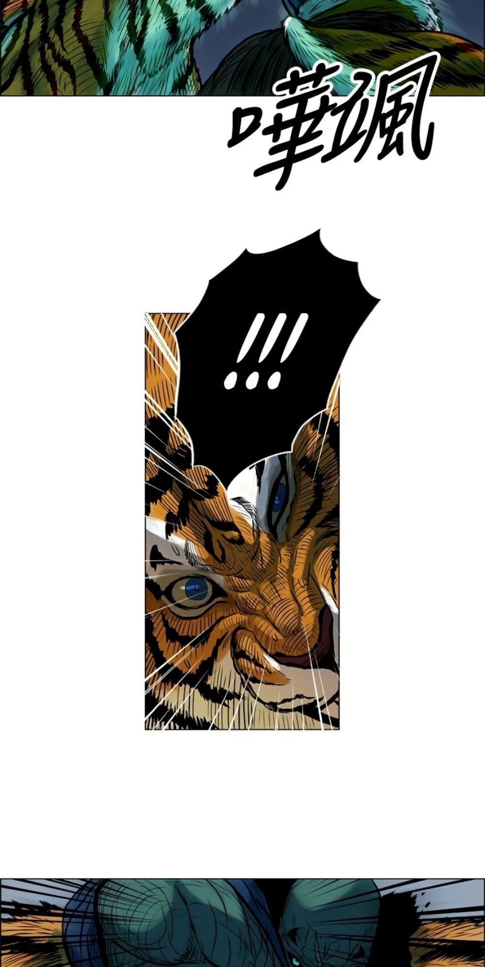 Manga-lc-com อ่านมังงะ อ่านการ์ตูน ออนไลน์ ฟรี Tiger Brother ตอนที่ 1 2 3 4 5 6 7 8 9 10 11 12 13 14 ฟรี ไม่มีโฆษณา Manga-lc - อ่าน มังงะ อ่าน การ์ตูน ออนไลน์ อ่านมังงะ ฟรี