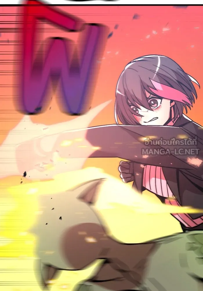 เพลเยอร์เลือดเทวะ ตอนที่ 8 สเตจ  ช่องเขาคาราคาร์ล ② รูปที่ 72