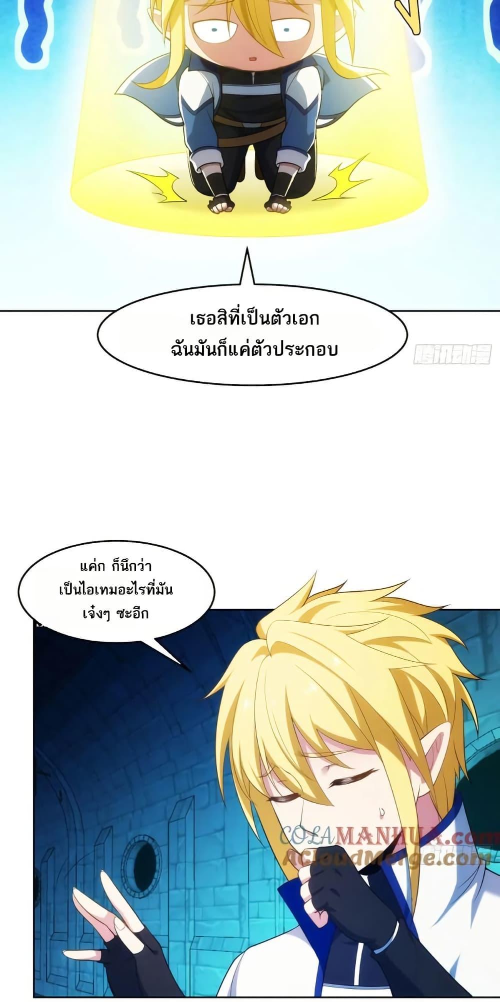 Manga-lc-com อ่านมังงะ อ่านการ์ตูน ออนไลน์ ฟรี The Beta Server For A Thousand Years ตอนที่ 1 2 3 4 5 6 7 8 9 10 11 12 13 14 ฟรี ไม่มีโฆษณา Manga-lc - อ่าน มังงะ อ่าน การ์ตูน ออนไลน์ อ่านมังงะ ฟรี