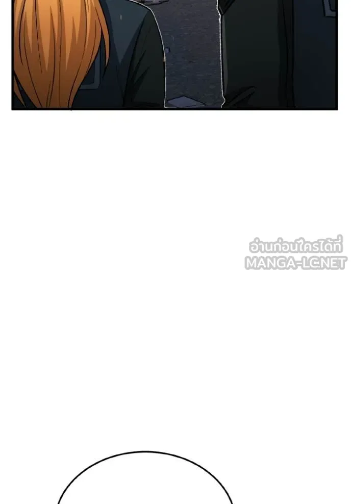 อัจฉริยะนอกคอก ตอนที่ 145 รูปที่ 65