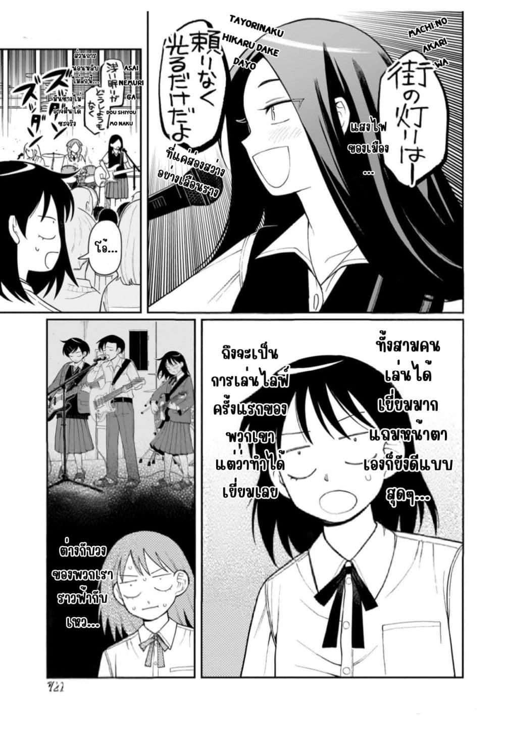 Manga-lc-com อ่านมังงะ อ่านการ์ตูน ออนไลน์ ฟรี Girl Meets Rock! ตอนที่ 1 2 3 4 5 6 7 8 9 10 11 12 13 14 ฟรี ไม่มีโฆษณา Manga-lc - อ่าน มังงะ อ่าน การ์ตูน ออนไลน์ อ่านมังงะ ฟรี