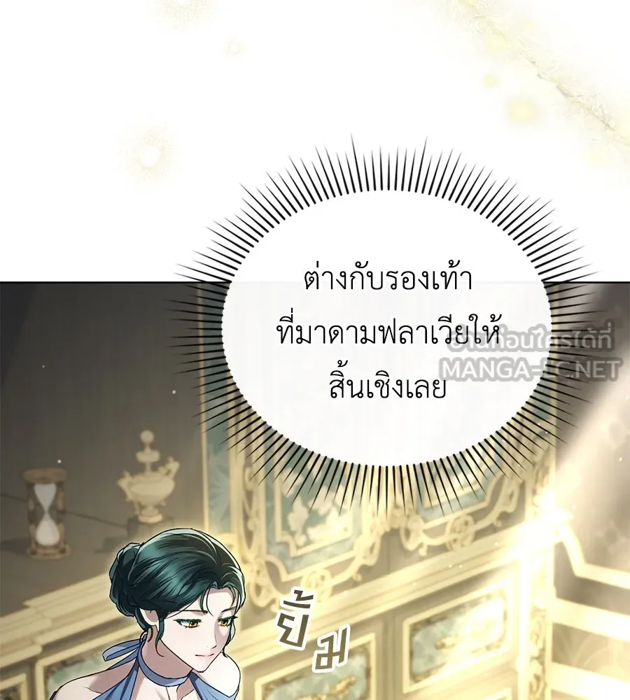 เล่ห์รักชนชั้นสูง ตอนที่ 26 รูปที่ 18