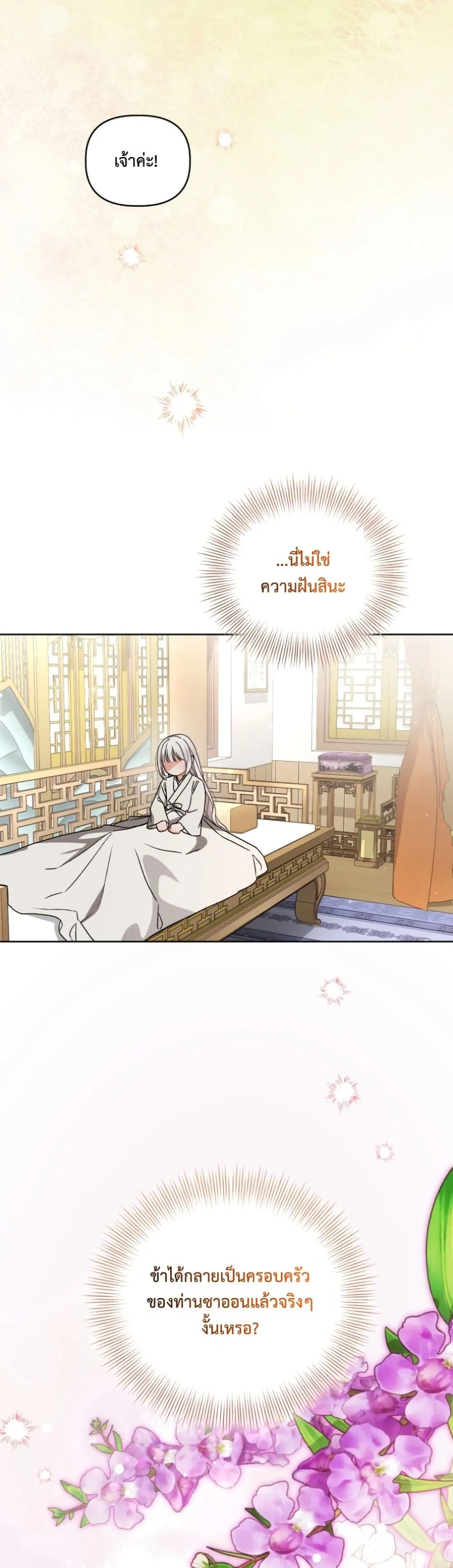 Manga-lc-com อ่านมังงะ อ่านการ์ตูน ออนไลน์ ฟรี The White Tiger Clan Little Fluff ตอนที่ 1 2 3 4 5 6 7 8 9 10 11 12 13 14 ฟรี ไม่มีโฆษณา Manga-lc - อ่าน มังงะ อ่าน การ์ตูน ออนไลน์ อ่านมังงะ ฟรี