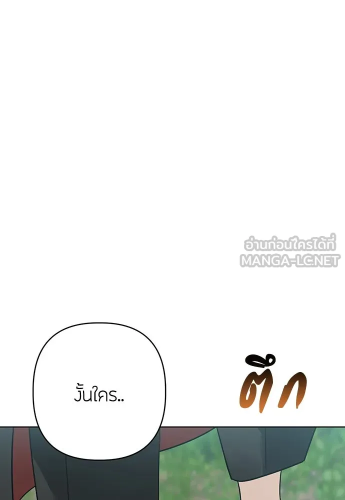 ความลับของสาวร่างทรง ตอนที่ 37 รูปที่ 15