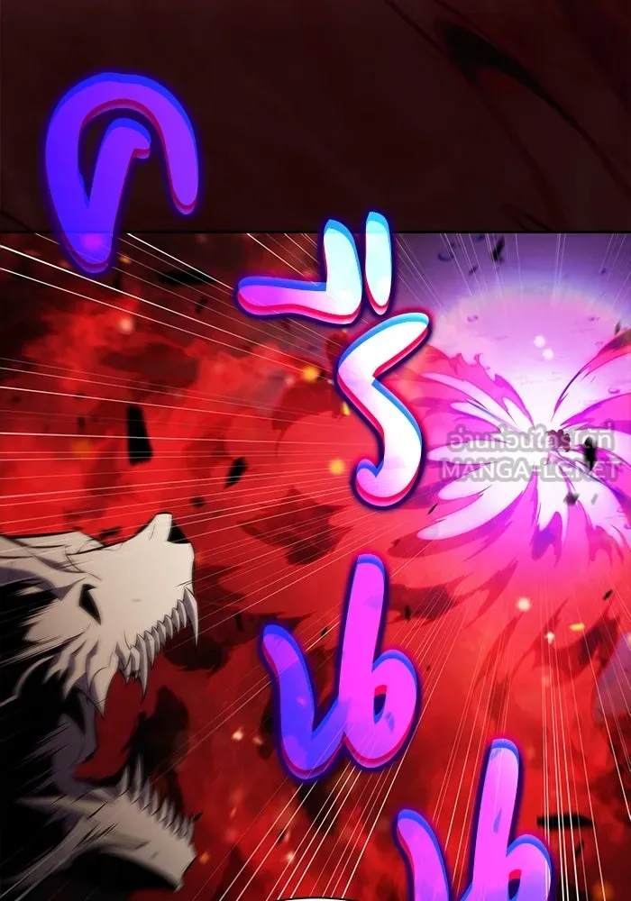 ลูกชายคนเล็กของดยุกคือมือสังหาร ตอนที่ 83 รูปที่ 6