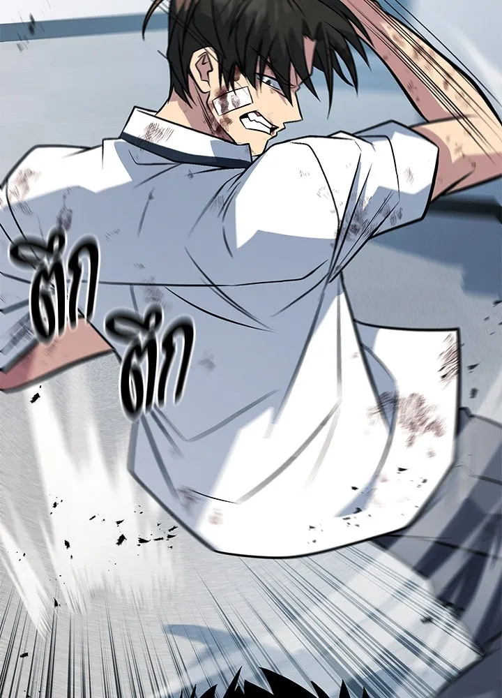 ราชาลานประลอง ตอนที่ 64 รูปที่ 52