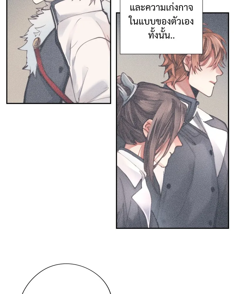 เทพมังกรคลั่งรัก ตอนที่ 5 คู่พันธสัญญาชั่วคราว รูปที่ 29