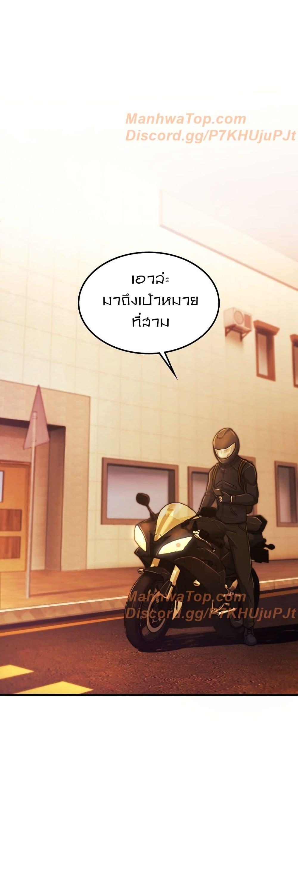 Manga-lc-com อ่านมังงะ อ่านการ์ตูน ออนไลน์ ฟรี Paranoid Mage ตอนที่ 1 2 3 4 5 6 7 8 9 10 11 12 13 14 ฟรี ไม่มีโฆษณา Manga-lc - อ่าน มังงะ อ่าน การ์ตูน ออนไลน์ อ่านมังงะ ฟรี