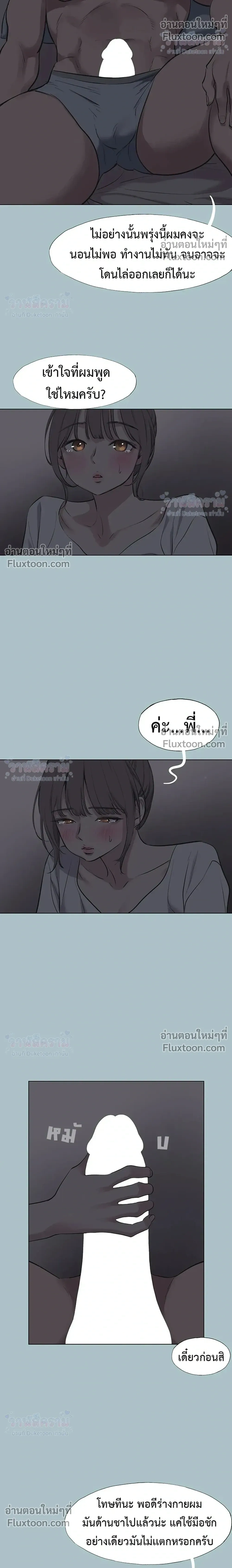 Doujin-Lc- อ่าน โดจิน มังฮวา เกาหลี ญี่ปุ่น จีน แปลไทย Sorry I Have No Thoughts of Dating ขอโทษทีนะ ฉันยังไม่สนเรื่องแฟน ตอนที่ 1 2 3 4 5 6 7 8 9 10 11 12 13 14 ฟรี ไม่มีโฆษณา อ่าน โดจิน Manhwa เกาหลี ญี่ปุ่น จีน เรามีครบ คัดมาให้เน้นๆ โดจิน 18+ รับประกันความฟินโดย  Doujin Lc
