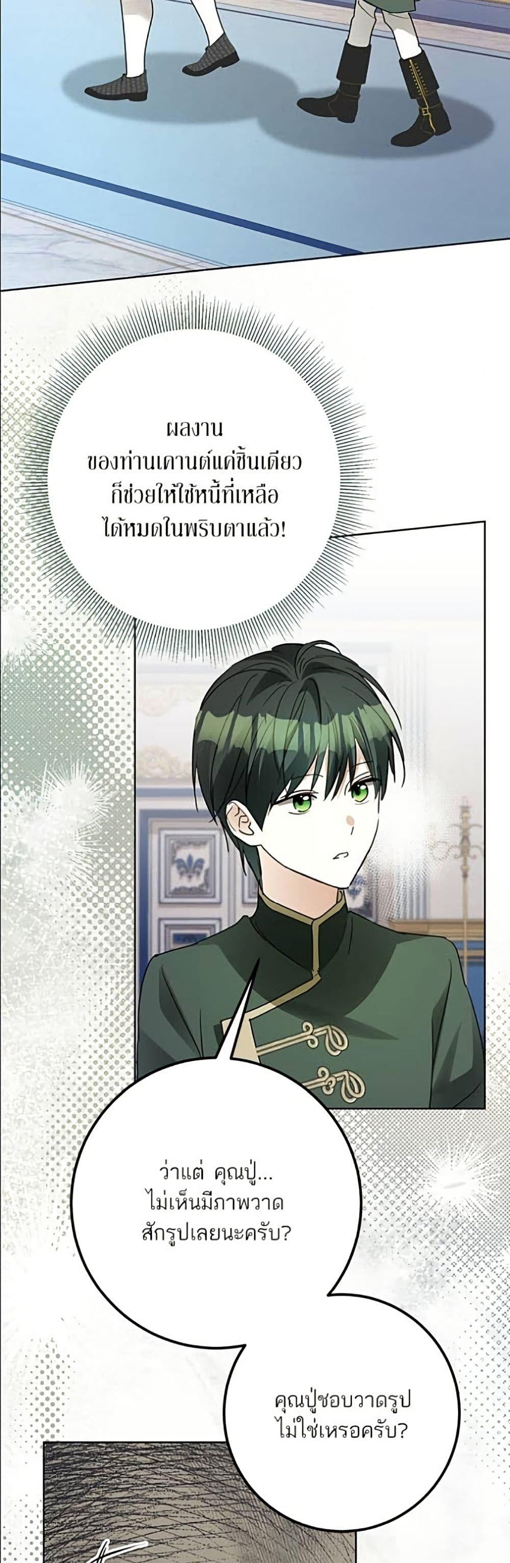 Manga-lc-com อ่านมังงะ อ่านการ์ตูน ออนไลน์ ฟรี Became the Duke’s Male Servant ตอนที่ 1 2 3 4 5 6 7 8 9 10 11 12 13 14 ฟรี ไม่มีโฆษณา Manga-lc - อ่าน มังงะ อ่าน การ์ตูน ออนไลน์ อ่านมังงะ ฟรี