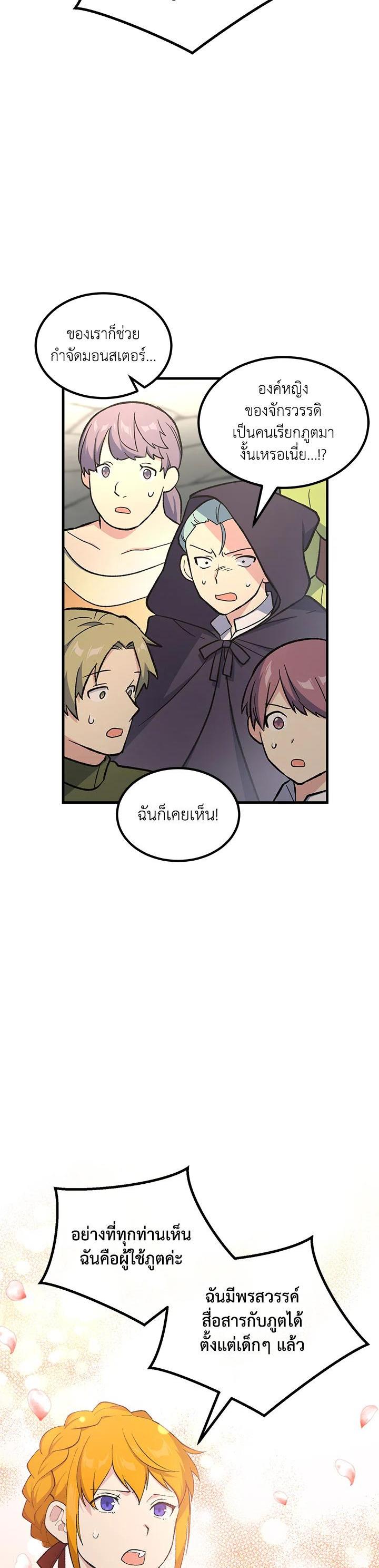 Manga-lc-com อ่านมังงะ อ่านการ์ตูน ออนไลน์ ฟรี How the Pro in His Past Life Sucks the Sweet Honey ตอนที่ 1 2 3 4 5 6 7 8 9 10 11 12 13 14 ฟรี ไม่มีโฆษณา Manga-lc - อ่าน มังงะ อ่าน การ์ตูน ออนไลน์ อ่านมังงะ ฟรี