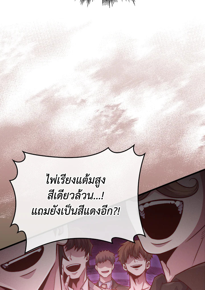 Manga-lc-com อ่านมังงะ อ่านการ์ตูน ออนไลน์ ฟรี The Lord of Coins ตอนที่ 1 2 3 4 5 6 7 8 9 10 11 12 13 14 ฟรี ไม่มีโฆษณา Manga-lc - อ่าน มังงะ อ่าน การ์ตูน ออนไลน์ อ่านมังงะ ฟรี