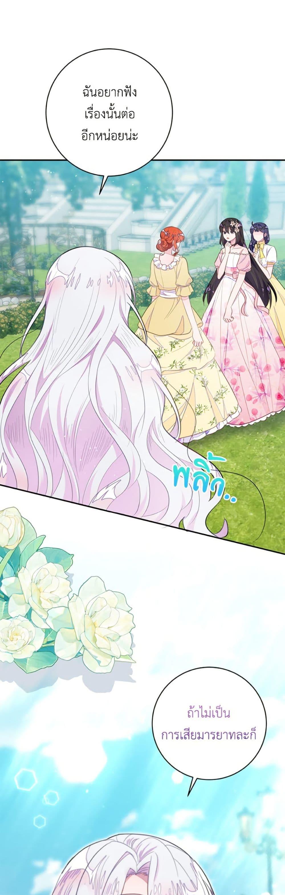 Manga-lc-com อ่านมังงะ อ่านการ์ตูน ออนไลน์ ฟรี The Bad Ending Of The Otome Game ตอนที่ 1 2 3 4 5 6 7 8 9 10 11 12 13 14 ฟรี ไม่มีโฆษณา Manga-lc - อ่าน มังงะ อ่าน การ์ตูน ออนไลน์ อ่านมังงะ ฟรี