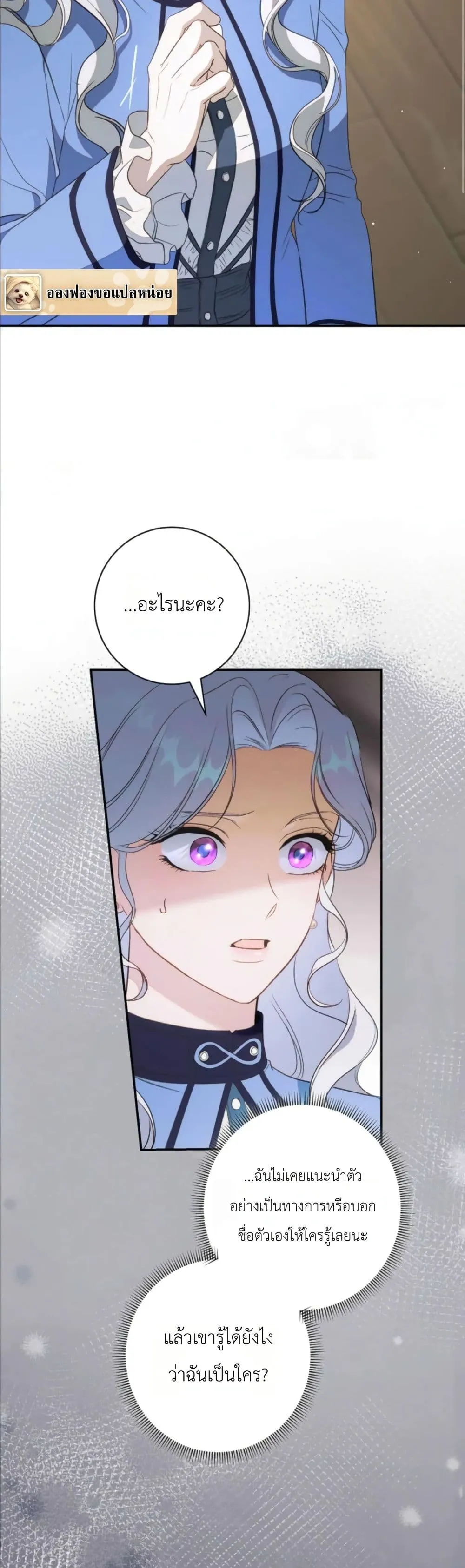Manga-lc-com อ่านมังงะ อ่านการ์ตูน ออนไลน์ ฟรี Dating the Emperor in Secret, but I Don’t Know About It ตอนที่ 1 2 3 4 5 6 7 8 9 10 11 12 13 14 ฟรี ไม่มีโฆษณา Manga-lc - อ่าน มังงะ อ่าน การ์ตูน ออนไลน์ อ่านมังงะ ฟรี