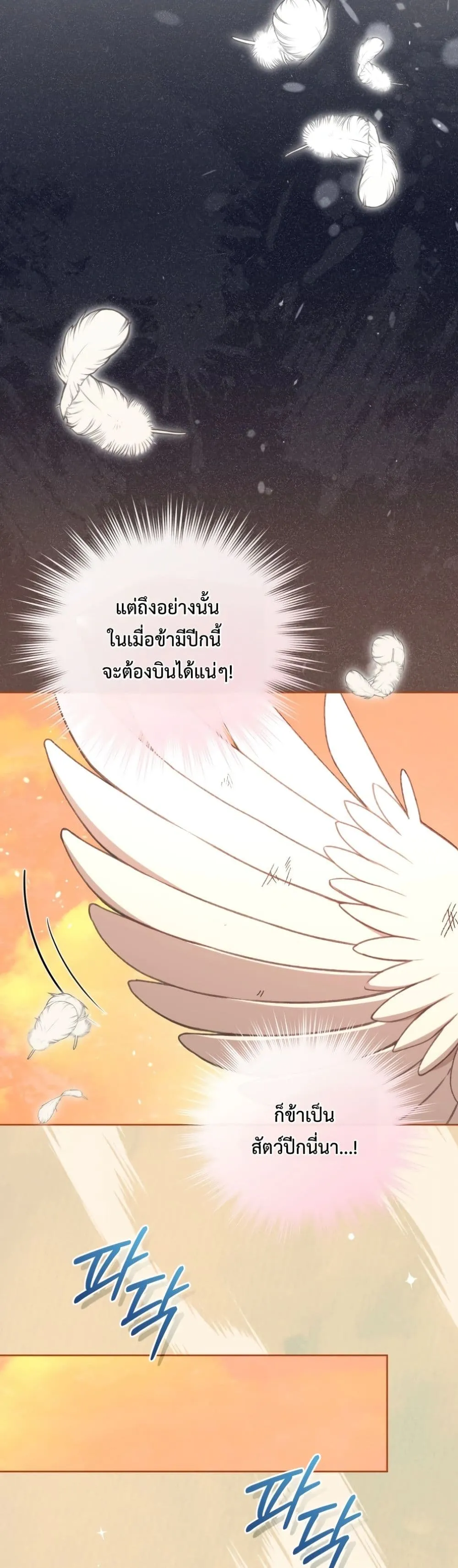 Manga-lc-com อ่านมังงะ อ่านการ์ตูน ออนไลน์ ฟรี The White Tiger Clan Little Fluff ตอนที่ 1 2 3 4 5 6 7 8 9 10 11 12 13 14 ฟรี ไม่มีโฆษณา Manga-lc - อ่าน มังงะ อ่าน การ์ตูน ออนไลน์ อ่านมังงะ ฟรี