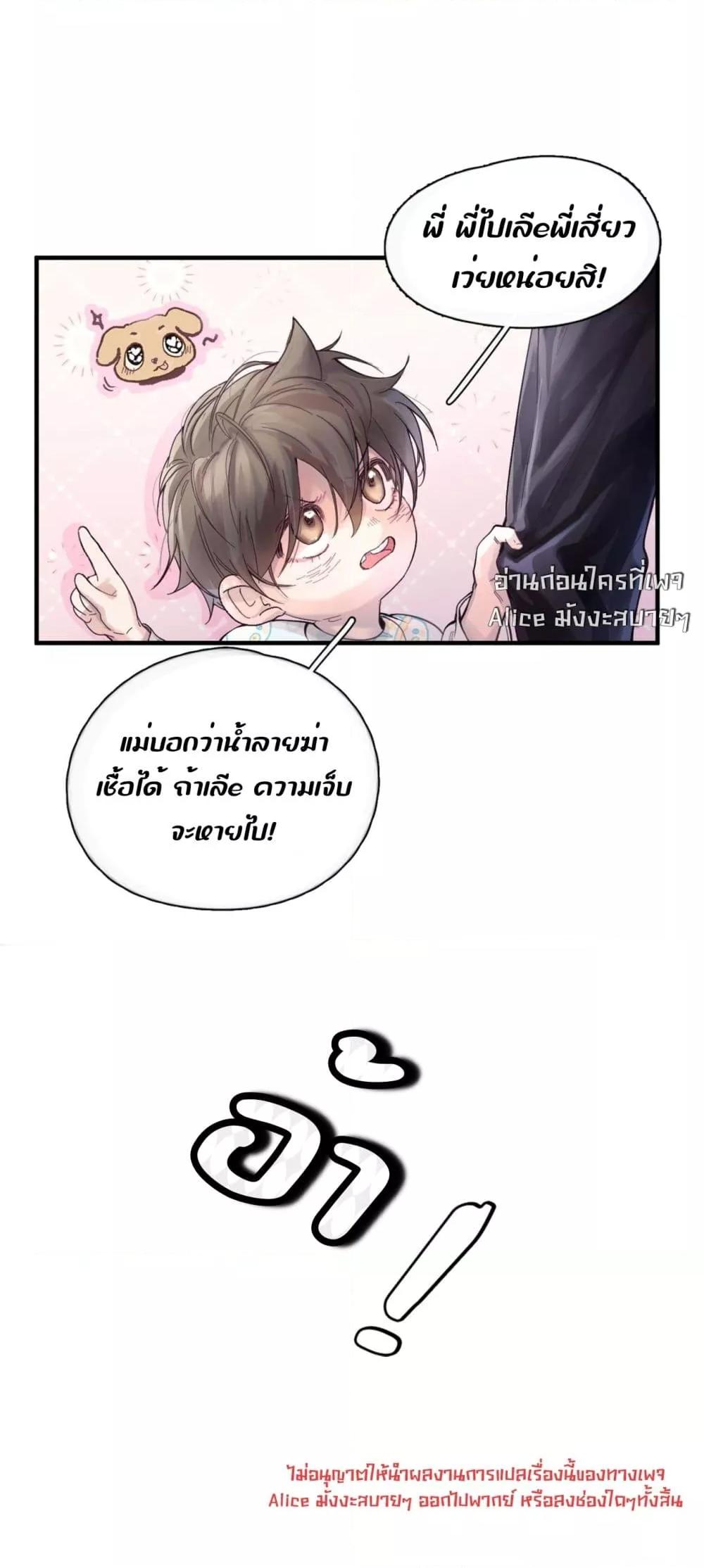 Manga-lc-com อ่านมังงะ อ่านการ์ตูน ออนไลน์ ฟรี ย้อนเวลาพลิกโชค ตอนที่ 1 2 3 4 5 6 7 8 9 10 11 12 13 14 ฟรี ไม่มีโฆษณา Manga-lc - อ่าน มังงะ อ่าน การ์ตูน ออนไลน์ อ่านมังงะ ฟรี
