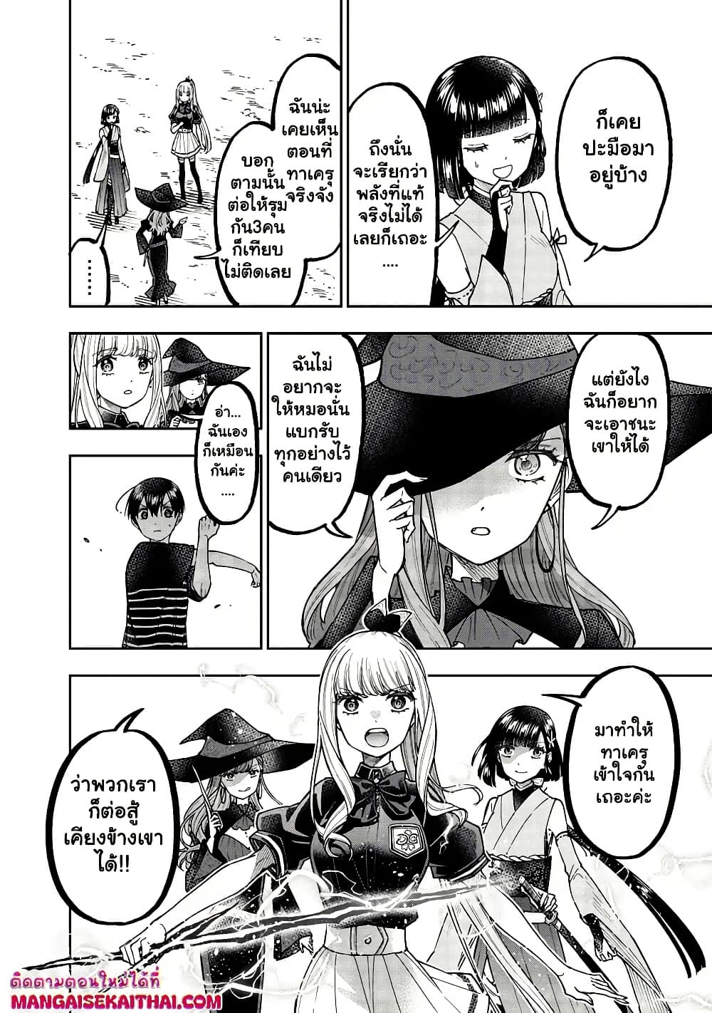 Manga-lc-com อ่านมังงะ อ่านการ์ตูน ออนไลน์ ฟรี Messiah Isekai o Sukutta Moto Yuusha ga Mamono no Afureru Ge ตอนที่ 1 2 3 4 5 6 7 8 9 10 11 12 13 14 ฟรี ไม่มีโฆษณา Manga-lc - อ่าน มังงะ อ่าน การ์ตูน ออนไลน์ อ่านมังงะ ฟรี