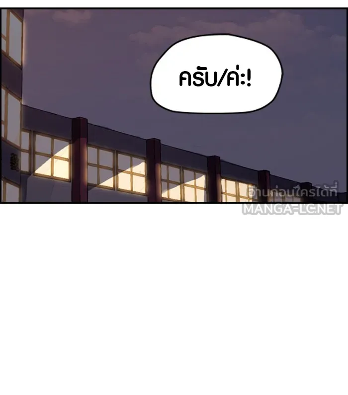 ปั่นสู้ฝันbrWind Breaker ตอนที่ 27 รูปที่ 6