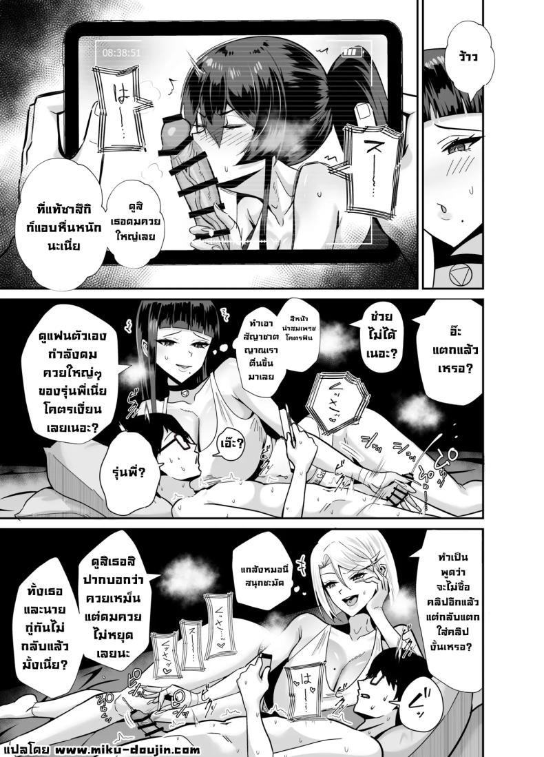 Doujin-Lc- อ่าน โดจิน มังฮวา เกาหลี ญี่ปุ่น จีน แปลไทย ที่ต้องทำเพราะจำใจ[Zenjidou Shimoneta Seizou Machine (Chinetsu)] Kuppuku ~Fuuki Iinchou wa Odosarete Netorarete...~ ตอนที่ 1 2 3 4 5 6 7 8 9 10 11 12 13 14 ฟรี ไม่มีโฆษณา อ่าน โดจิน Manhwa เกาหลี ญี่ปุ่น จีน เรามีครบ คัดมาให้เน้นๆ โดจิน 18+ รับประกันความฟินโดย  Doujin Lc