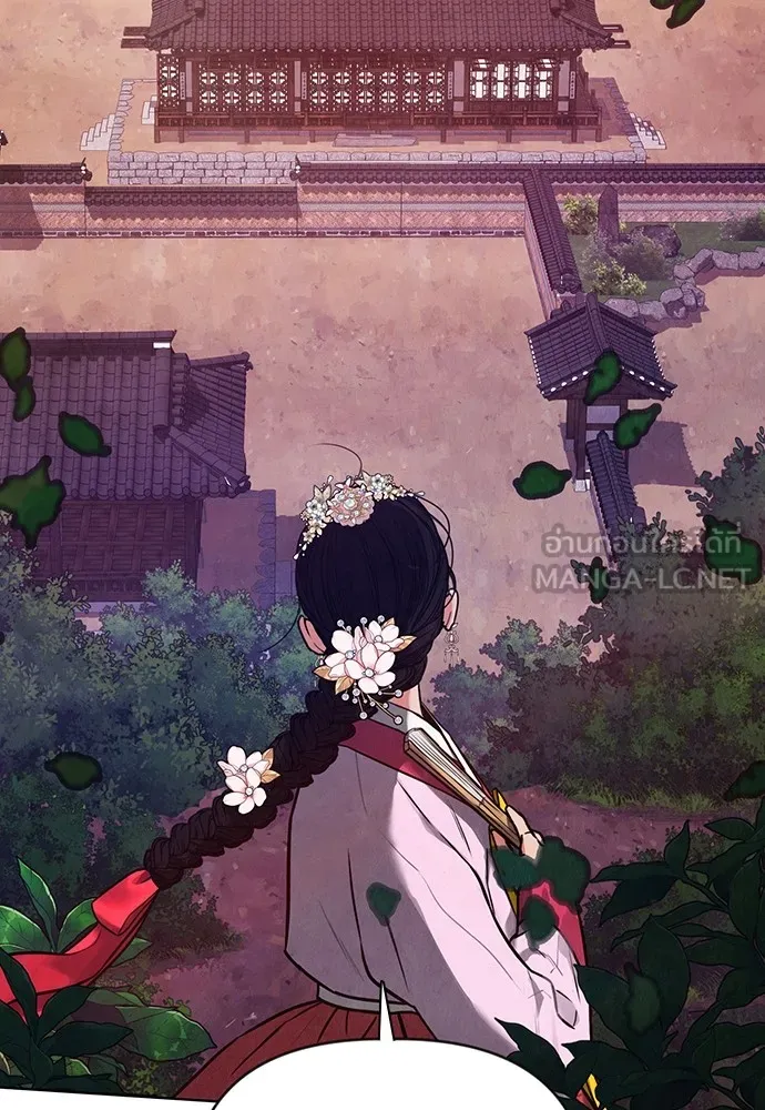 ความลับของสาวร่างทรง ตอนที่ 1 รูปที่ 69