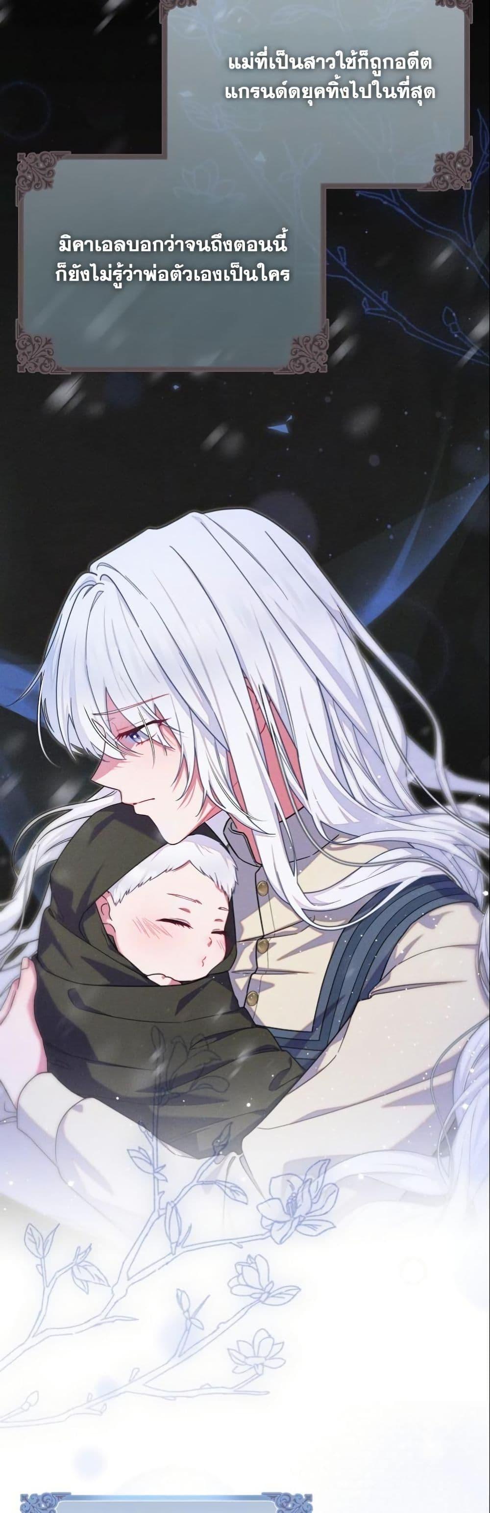 Manga-lc-com อ่านมังงะ อ่านการ์ตูน ออนไลน์ ฟรี How to Survive as a Villainess on the Verge of Death ตอนที่ 1 2 3 4 5 6 7 8 9 10 11 12 13 14 ฟรี ไม่มีโฆษณา Manga-lc - อ่าน มังงะ อ่าน การ์ตูน ออนไลน์ อ่านมังงะ ฟรี