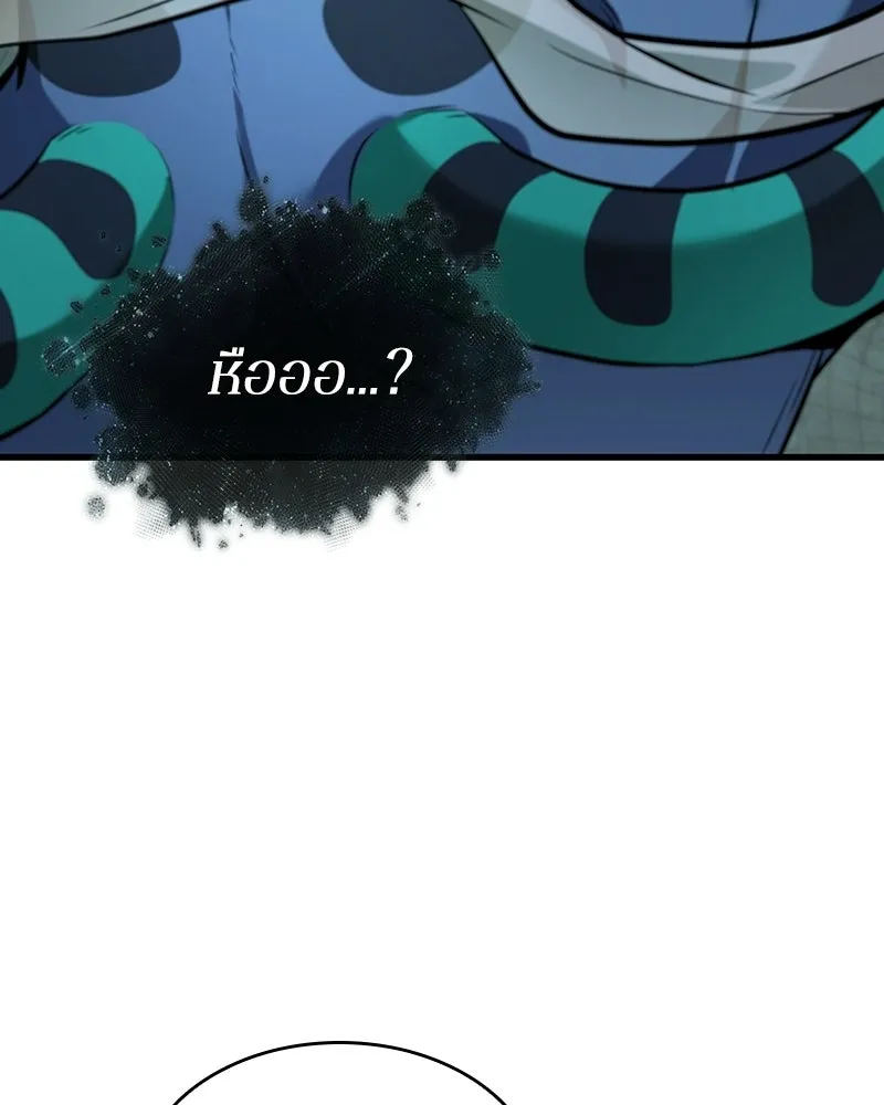 Omniscient Reader อ่านชะตาวันสิ้นโลก ตอนที่ 49 สิ่งที่ทำได้ดีที่สุด (1) รูปที่ 53