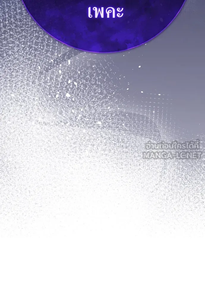 ชิงชีวิตพลิกลิขิตชะตา ตอนที่ 179. prologue(2) รูปที่ 144