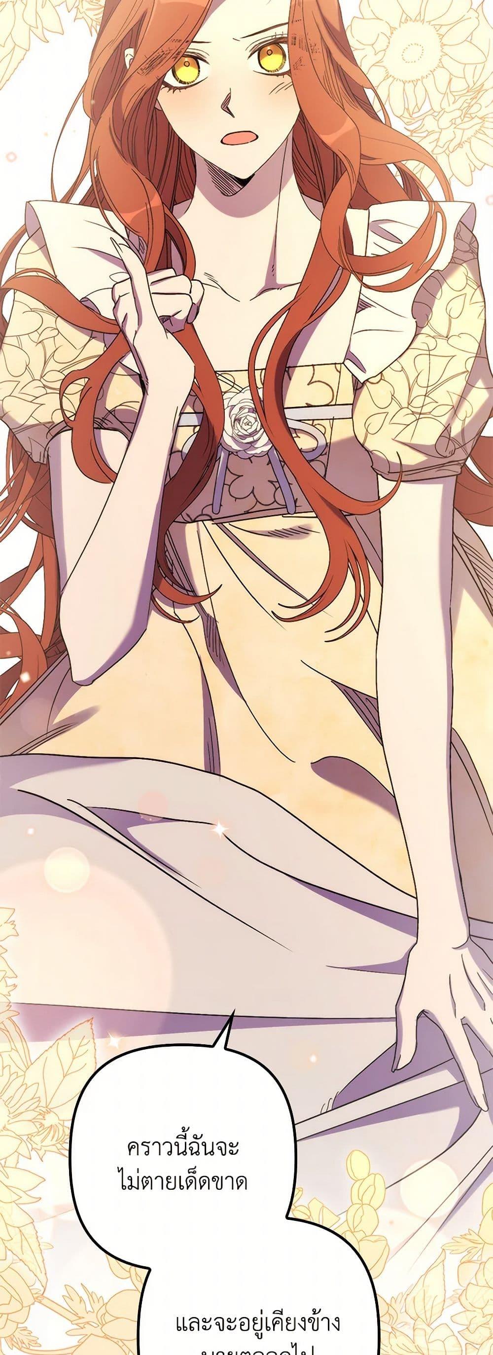 Manga-lc-com อ่านมังงะ อ่านการ์ตูน ออนไลน์ ฟรี I’m Dead, But the Hero Went Crazy ตอนที่ 1 2 3 4 5 6 7 8 9 10 11 12 13 14 ฟรี ไม่มีโฆษณา Manga-lc - อ่าน มังงะ อ่าน การ์ตูน ออนไลน์ อ่านมังงะ ฟรี