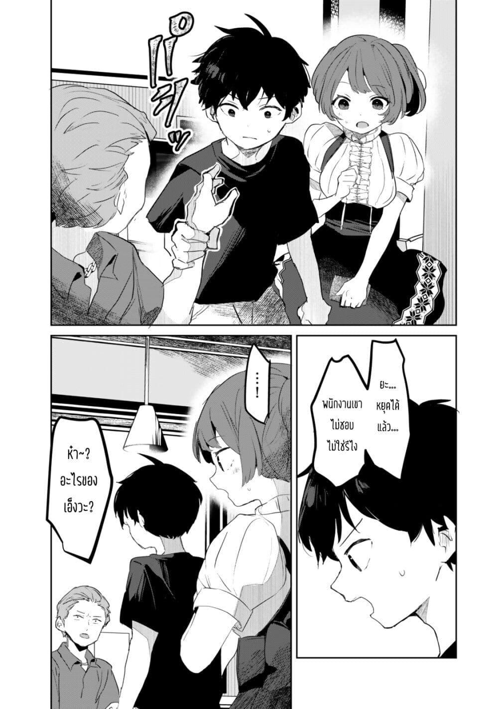 Manga-lc-com อ่านมังงะ อ่านการ์ตูน ออนไลน์ ฟรี Ore no Class ni Wakagaetta Motoyome ga Iru ตอนที่ 1 2 3 4 5 6 7 8 9 10 11 12 13 14 ฟรี ไม่มีโฆษณา Manga-lc - อ่าน มังงะ อ่าน การ์ตูน ออนไลน์ อ่านมังงะ ฟรี