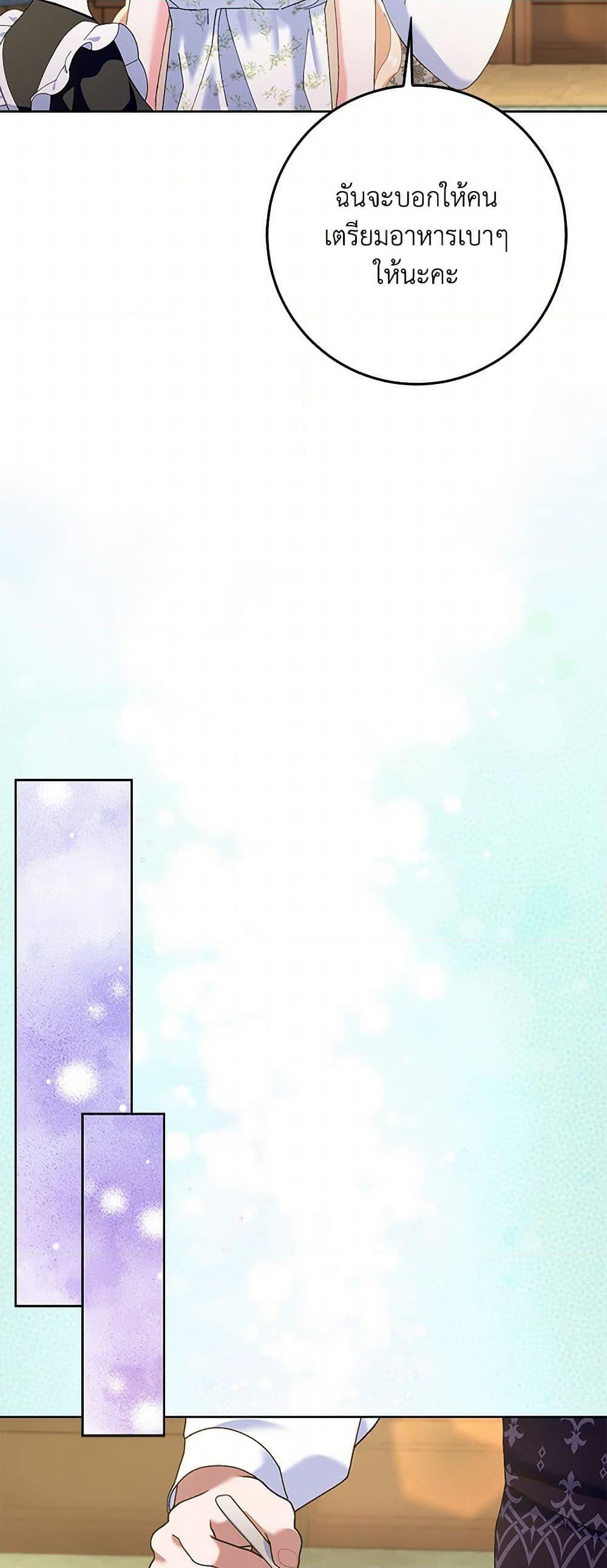 Manga-lc-com อ่านมังงะ อ่านการ์ตูน ออนไลน์ ฟรี Please Marry Me Again! ตอนที่ 1 2 3 4 5 6 7 8 9 10 11 12 13 14 ฟรี ไม่มีโฆษณา Manga-lc - อ่าน มังงะ อ่าน การ์ตูน ออนไลน์ อ่านมังงะ ฟรี