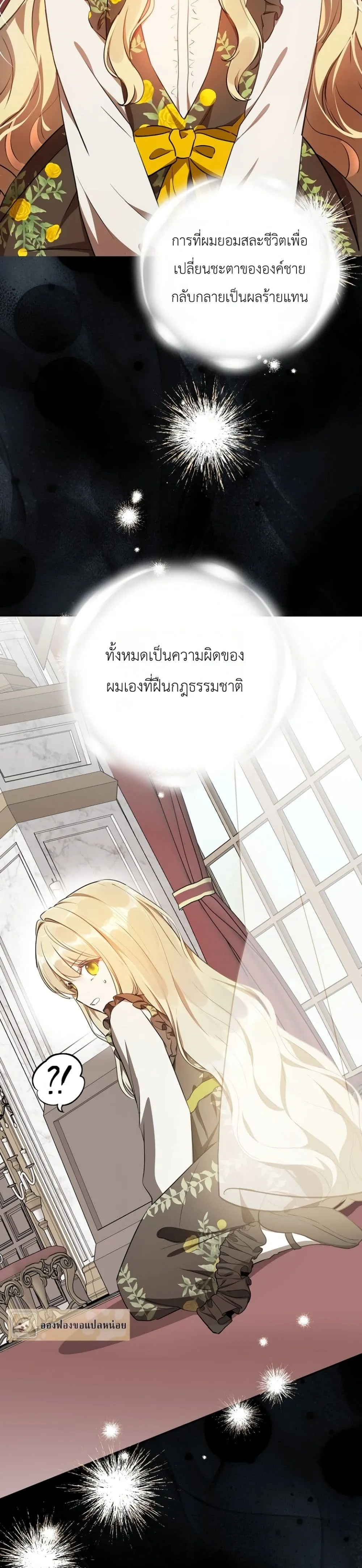 Manga-lc-com อ่านมังงะ อ่านการ์ตูน ออนไลน์ ฟรี Marked as the Tyrant’s Daughter-in-Law ตอนที่ 1 2 3 4 5 6 7 8 9 10 11 12 13 14 ฟรี ไม่มีโฆษณา Manga-lc - อ่าน มังงะ อ่าน การ์ตูน ออนไลน์ อ่านมังงะ ฟรี