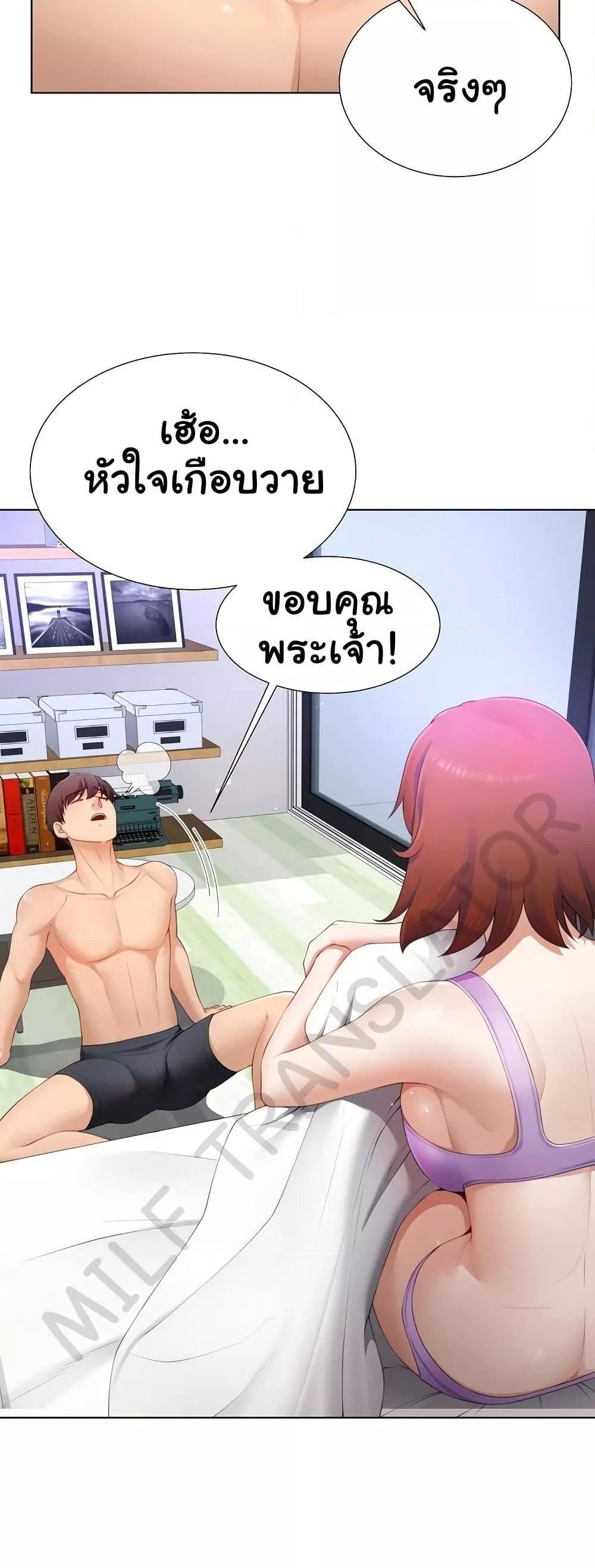 Doujin-Lc- อ่าน โดจิน มังฮวา เกาหลี ญี่ปุ่น จีน แปลไทย Wanna Become a Dad or a Boyfriend ตอนที่ 1 2 3 4 5 6 7 8 9 10 11 12 13 14 ฟรี ไม่มีโฆษณา อ่าน โดจิน Manhwa เกาหลี ญี่ปุ่น จีน เรามีครบ คัดมาให้เน้นๆ โดจิน 18+ รับประกันความฟินโดย  Doujin Lc