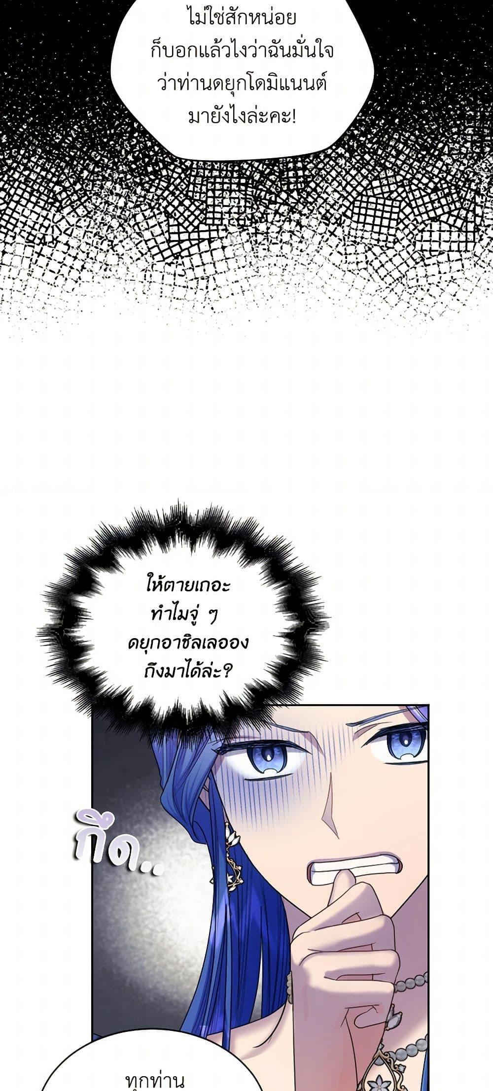 Manga-lc-com อ่านมังงะ อ่านการ์ตูน ออนไลน์ ฟรี The Duchess’s Contract Marriage ตอนที่ 1 2 3 4 5 6 7 8 9 10 11 12 13 14 ฟรี ไม่มีโฆษณา Manga-lc - อ่าน มังงะ อ่าน การ์ตูน ออนไลน์ อ่านมังงะ ฟรี