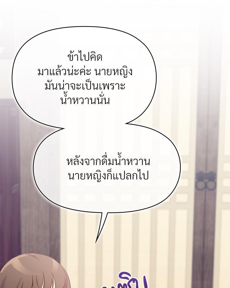 Doujin-Lc- อ่าน โดจิน มังฮวา เกาหลี ญี่ปุ่น จีน แปลไทย ดวงร้าย-ชะตารัก ตอนที่ 1 2 3 4 5 6 7 8 9 10 11 12 13 14 ฟรี ไม่มีโฆษณา อ่าน โดจิน Manhwa เกาหลี ญี่ปุ่น จีน เรามีครบ คัดมาให้เน้นๆ โดจิน 18+ รับประกันความฟินโดย  Doujin Lc